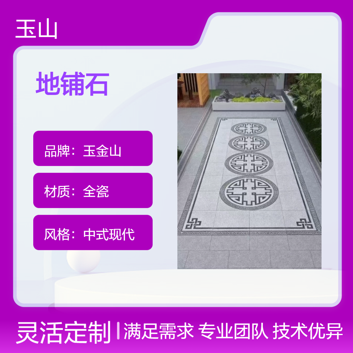 600x1200x18外墙干挂砖 荔枝面防滑砖 室外广场砖厂家 工程可定制