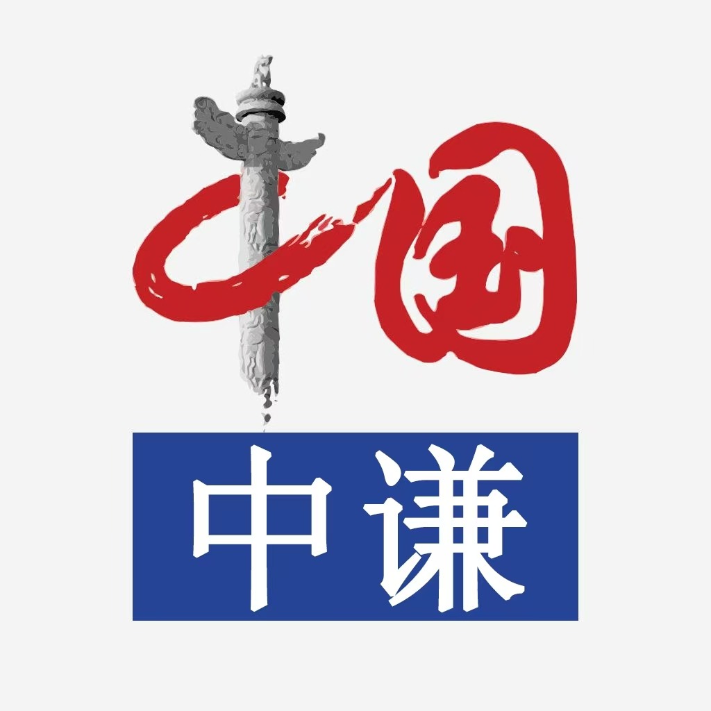 河南中谦机械有限公司 - 公司logo