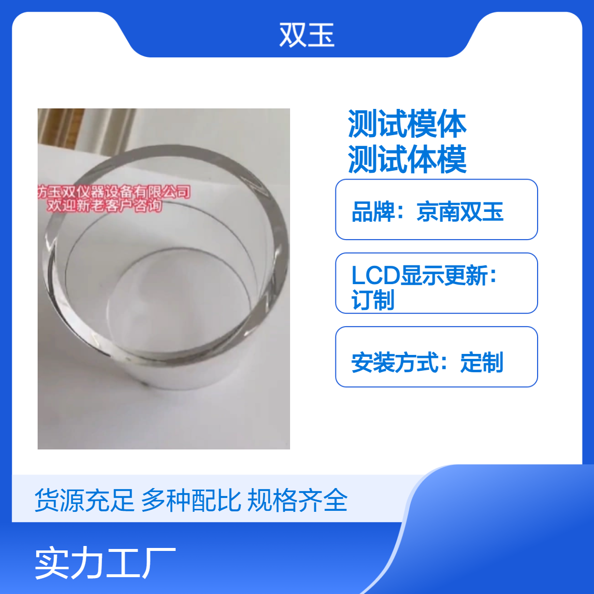 体层测试模体圆柱形CT体层测试体模订制