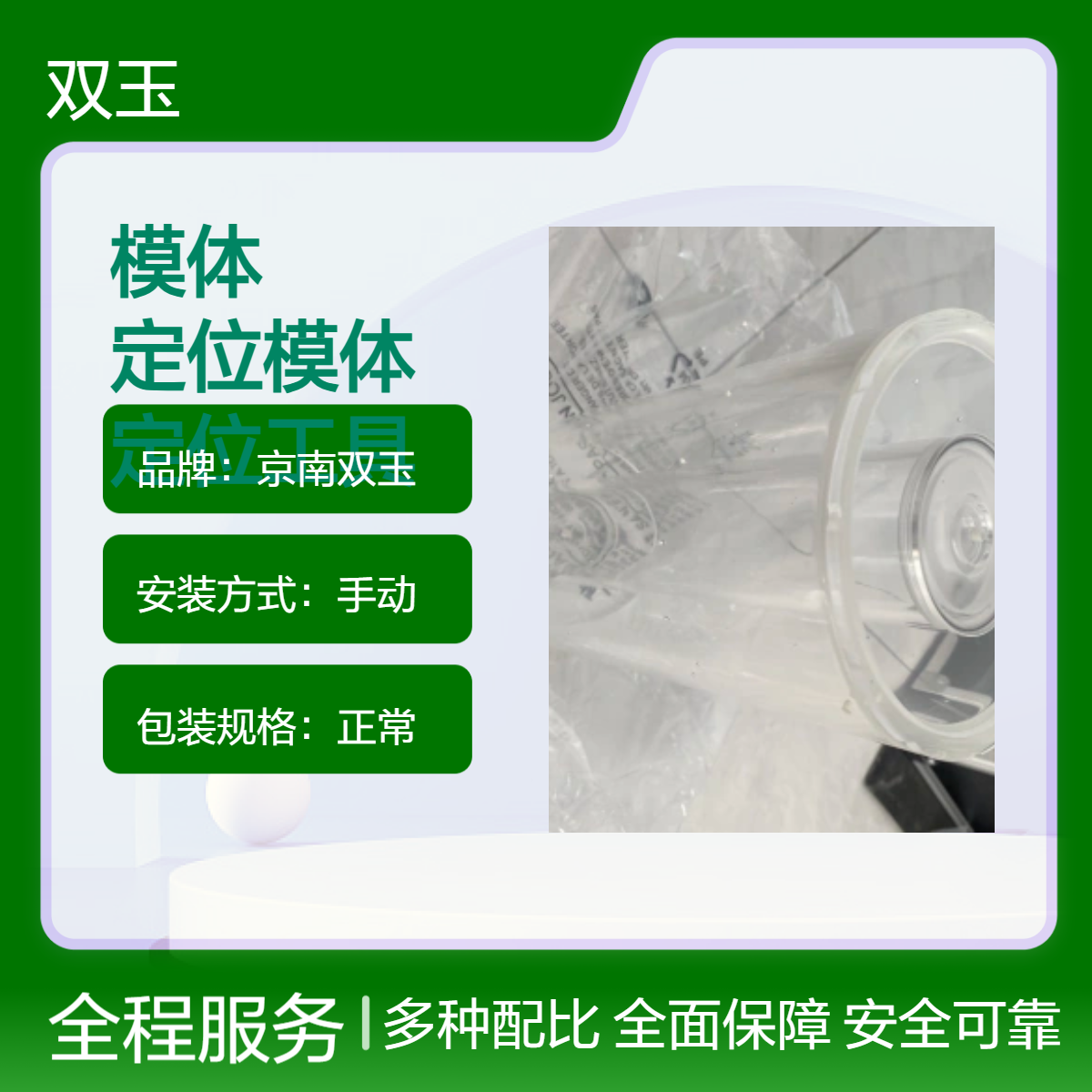 3D定位模体CT放疗定位模体三维立体定位工具