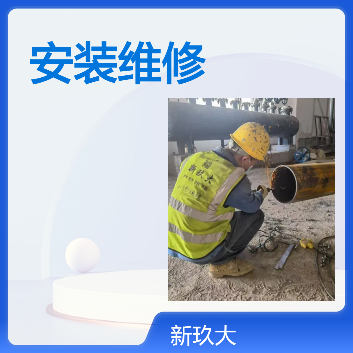 机电设备安装工程专业公司 锅炉中央空调 热工仪表压力管道