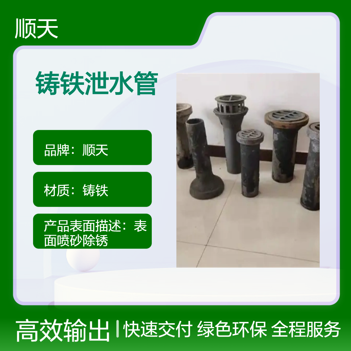 源头厂家高速桥梁泄水管 桥面工程泄水孔 矩形横排竖排泄水口定制