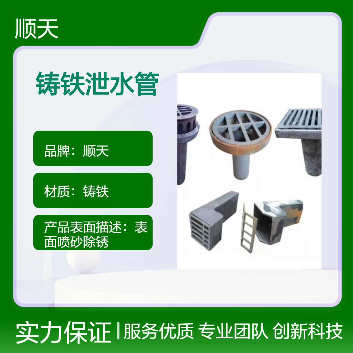 厂家直供 桥梁矩形铸铁泄水管 焊接型雨水斗排水管排水系统 顺天