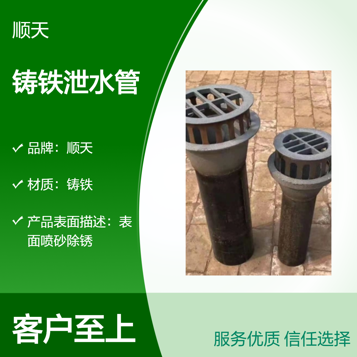 桥梁圆形泄水管 铸铁泄水口 高速排水管公路排水口地漏泄水孔顺天