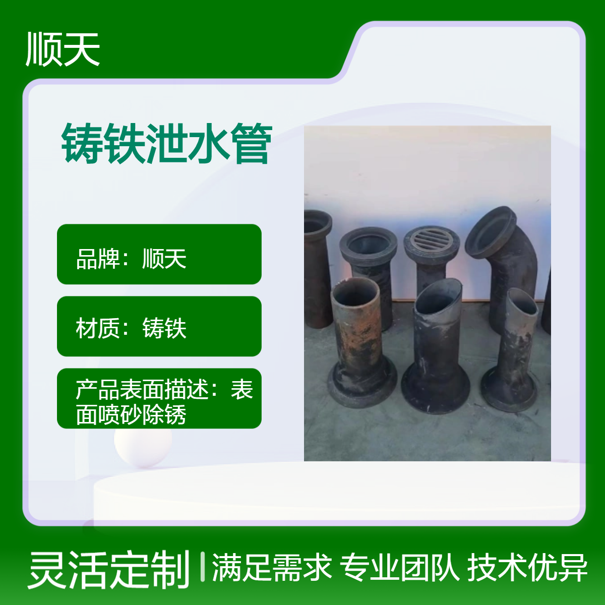 厂家供应桥梁矩形铸铁泄水管 桥面泄水孔 圆形泄水口栅盖定制批发
