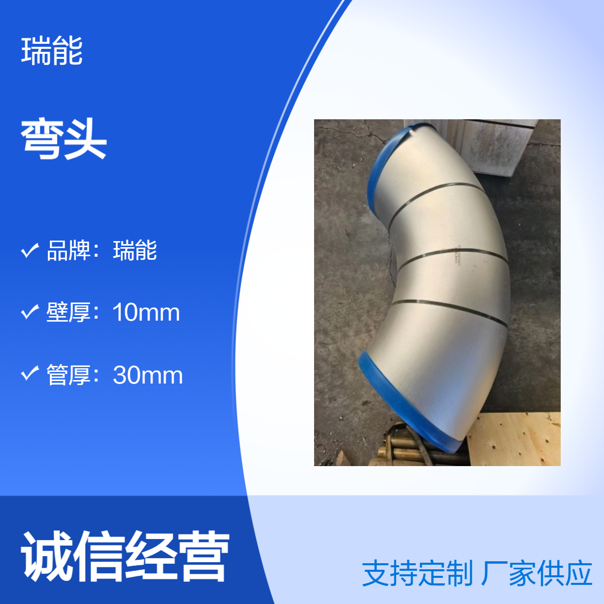 美标180度弯头ASME B16.9标准SCH40 80 160壁厚