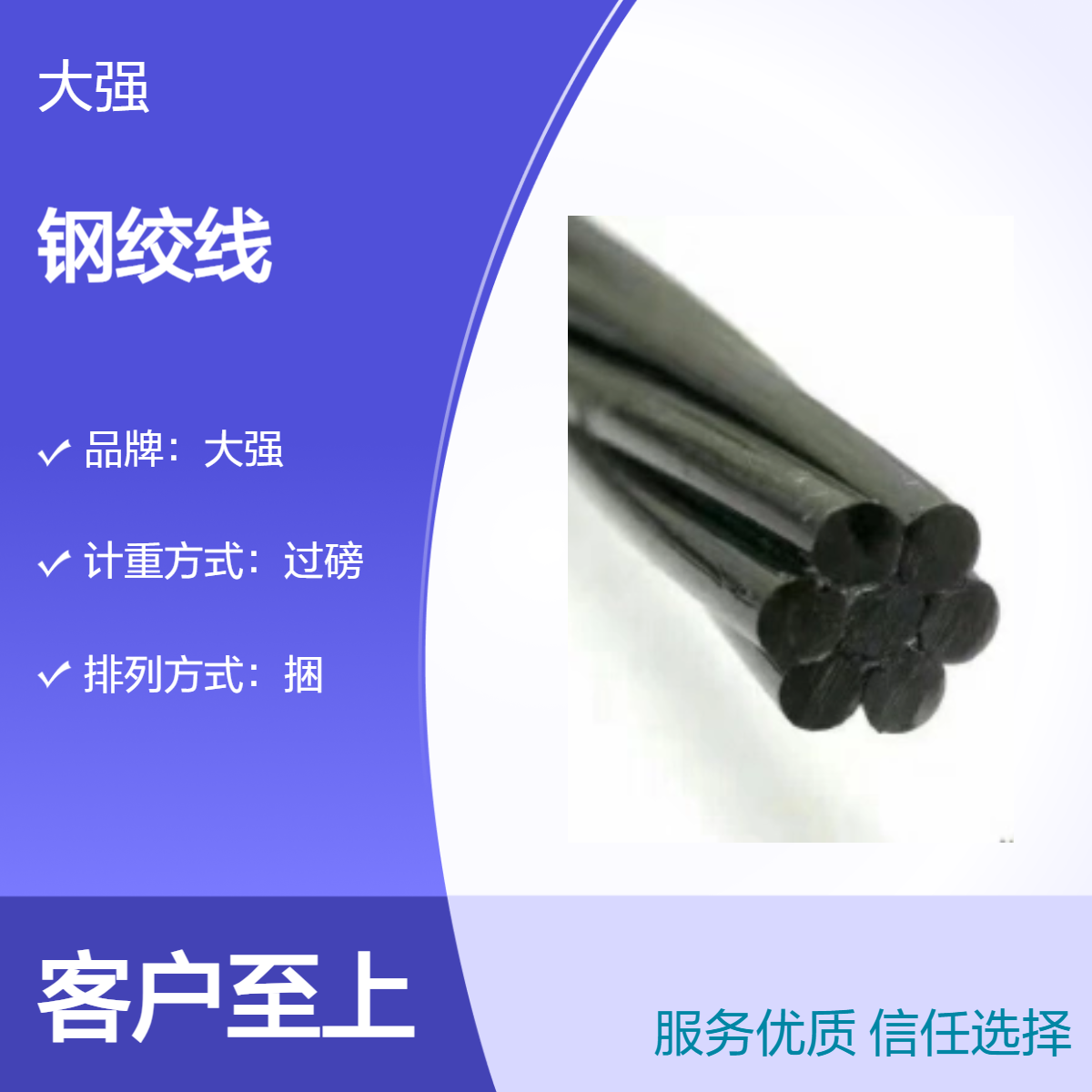15.2大强桥梁钢绞线 混凝土用 海陆公路运输 - 适用于大型桥梁建设