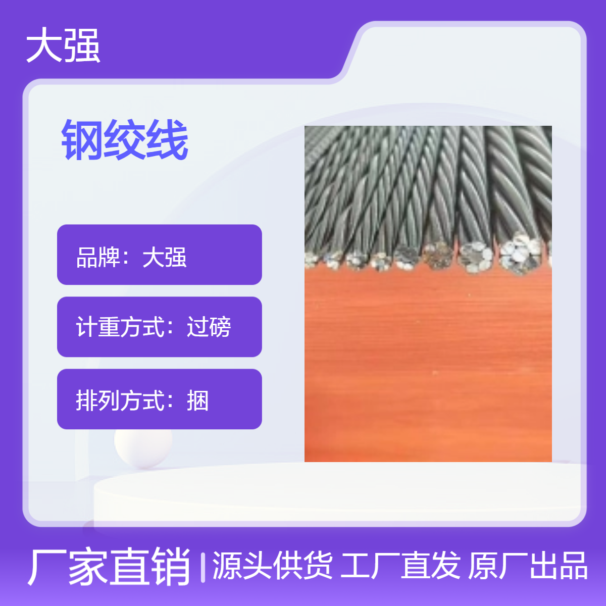 大强桥梁钢绞线 混凝土材质 公司仓海陆公路运输 - 桥梁维修专用材料