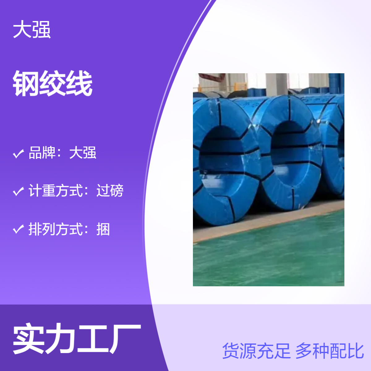 大强桥梁钢绞线 混凝土材质 海陆公路运输 - 专用于高速公路修建