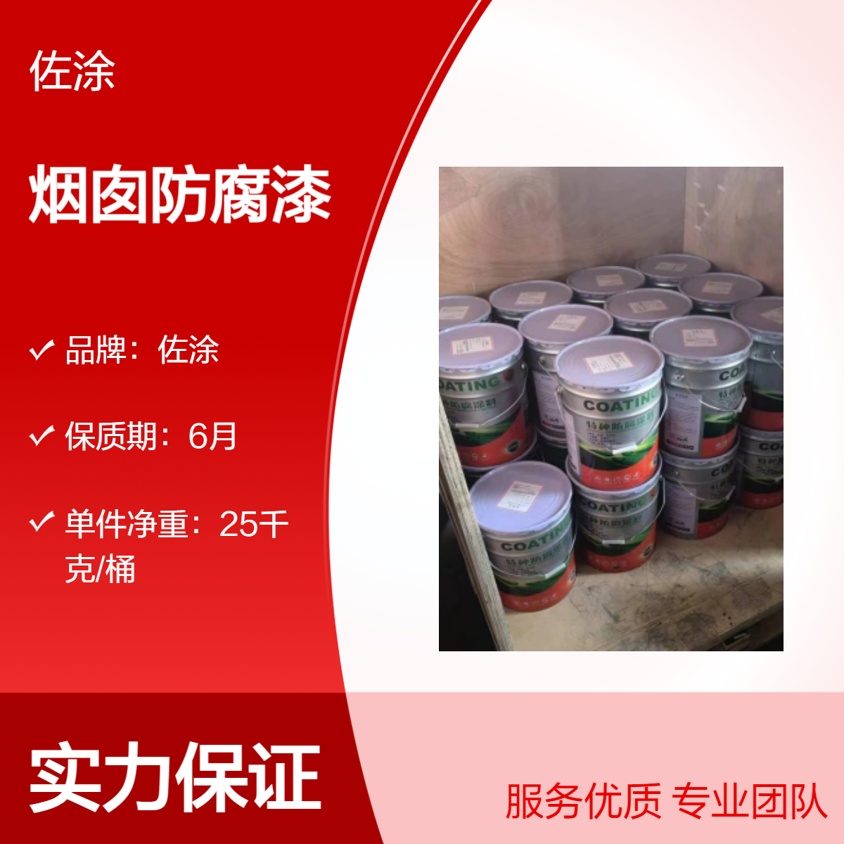 耐500度高温漆 有机硅高温壁炉防护漆 中间漆增加层间附着力