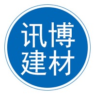 泊头市讯博建筑器材有限公司 - 公司logo