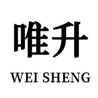 沧州唯升弹簧有限公司