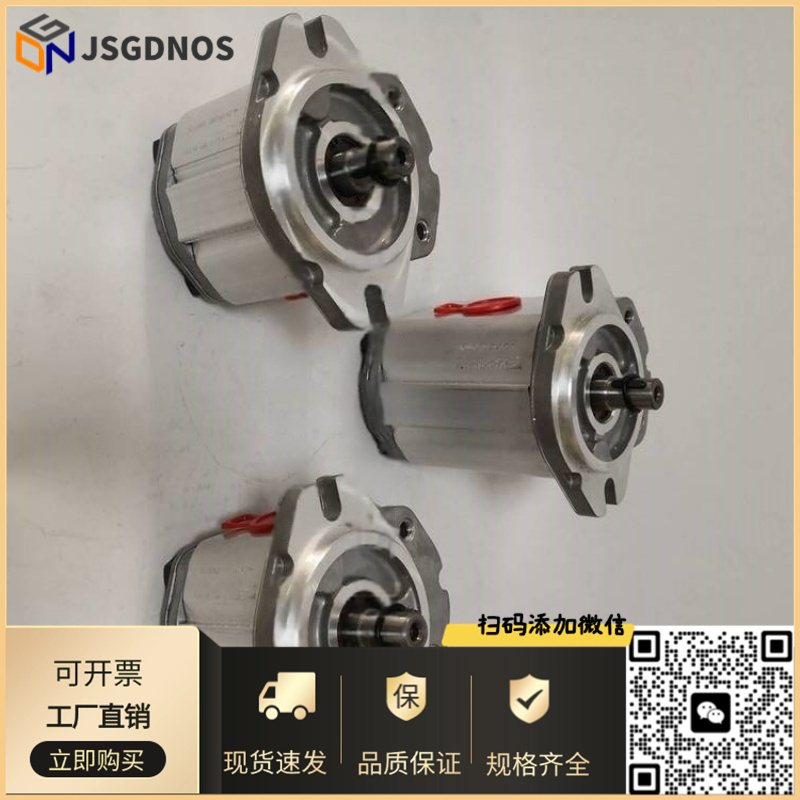 高压齿轮泵ALP1A-R-2-E2 ALP1A-D-3 ALP1A-D-4意大利马祖奇