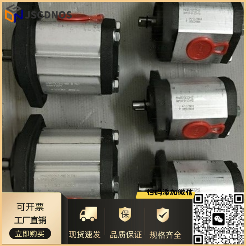 高压油泵GHP3-D-66 GHP3A-D-80 意大利马祖奇齿轮泵