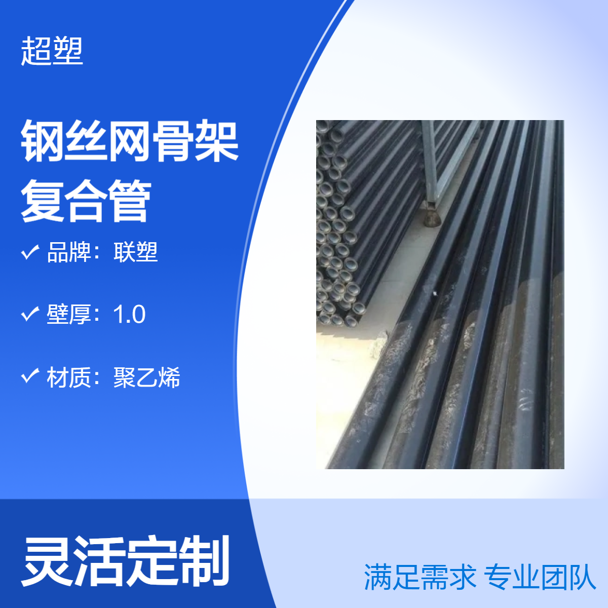 钢丝网骨架复合管规格齐全现货 可定制 矿用供水管 DN160 室外消防