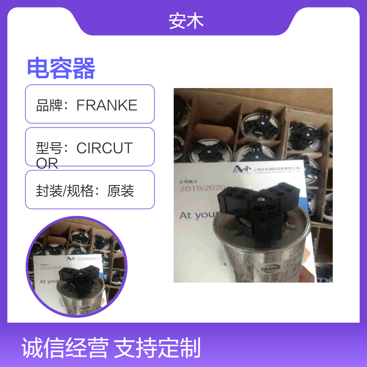 FRAKO圆柱形电容器LKT30-440-DP K18-0618 30.3kvar 440V 3x165.8uF