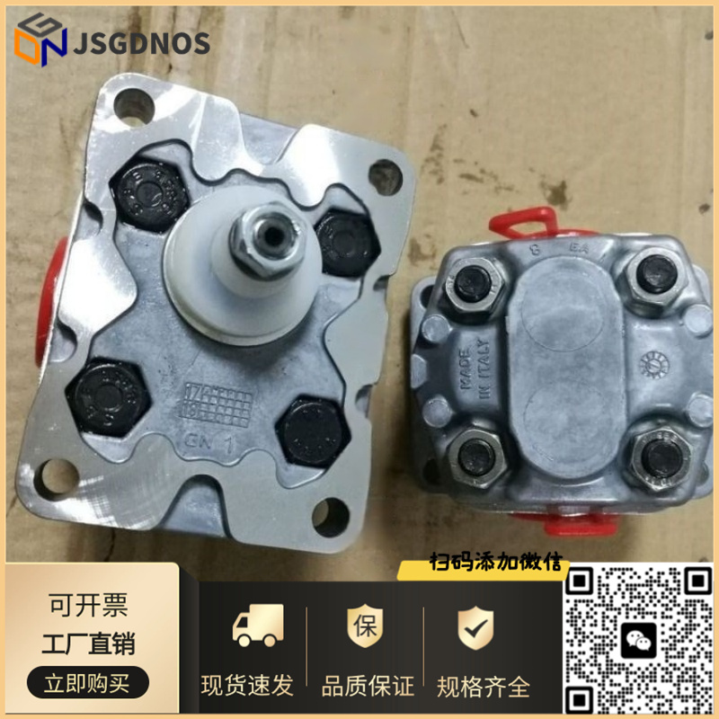马祖奇齿Marzocchi齿轮泵UK0.5D1.00 ALP3A-D-60 ALP1A-D-13