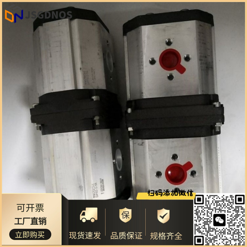 格丹尼Marzocchi液压双联齿轮油泵GHP2-D-25+GHP2-D-6