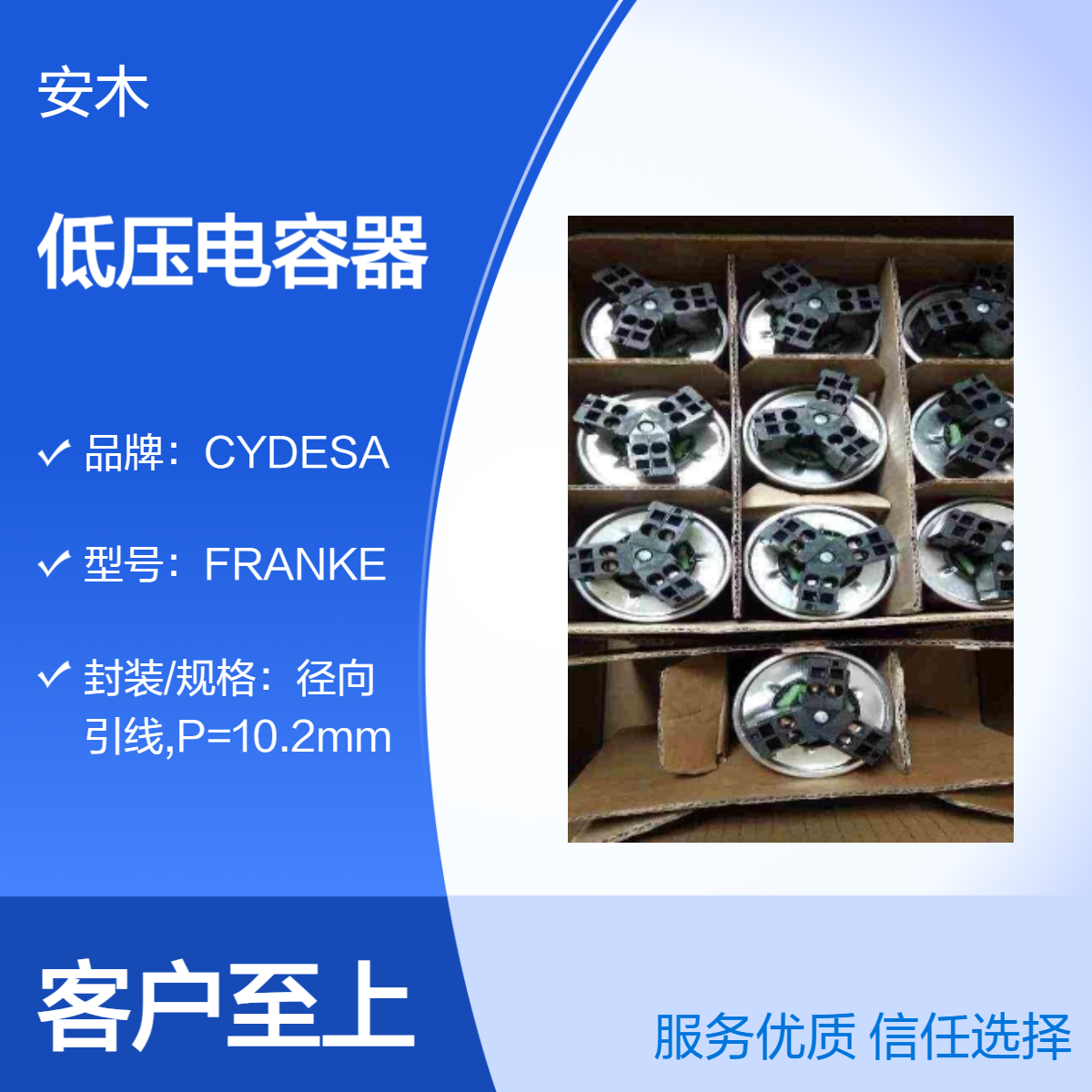 FRAKO低压电容器LKT33.3-480-DP K18-0605 33.3kvar 480V 3x153.4uF