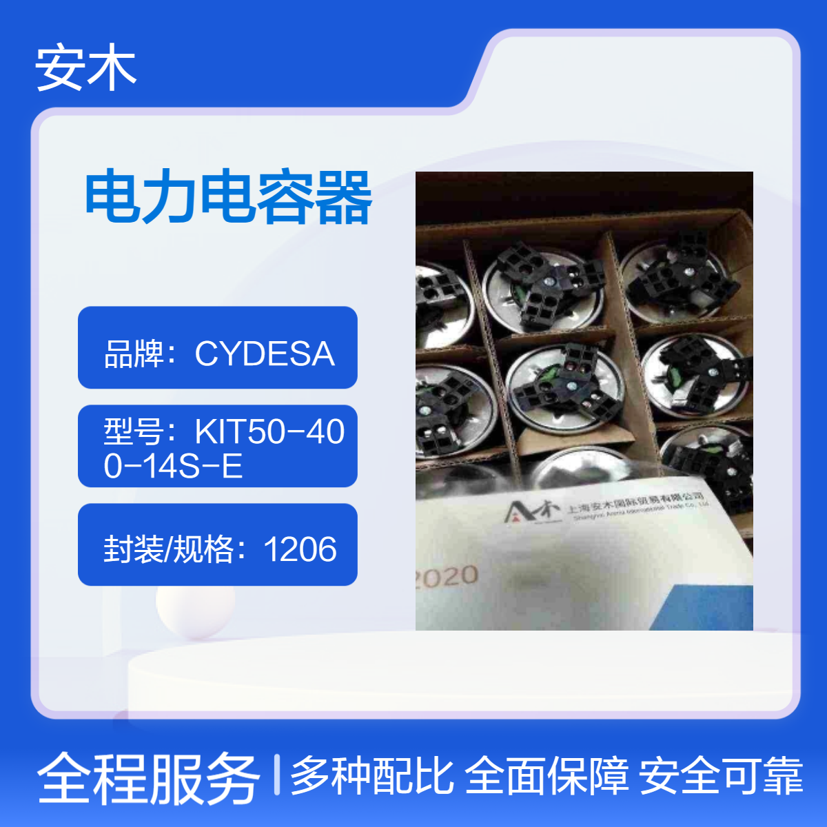FRAKO电力电容器LKT15-525-DP K18-0629 15kvar 525V 50Hz 3x57.7uF