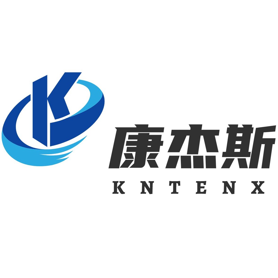 马鞍山康杰斯机械科技有限公司