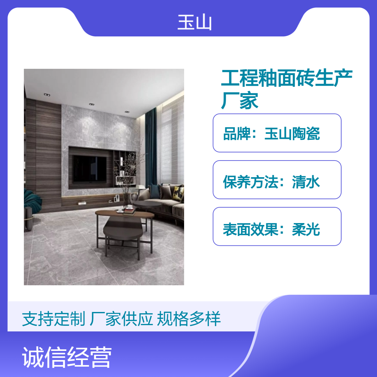 工程亮光地板砖厂家 800x800规格 灰色系列墙地砖 自有窑炉 可定制