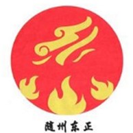 随州市东正专用汽车有限公司