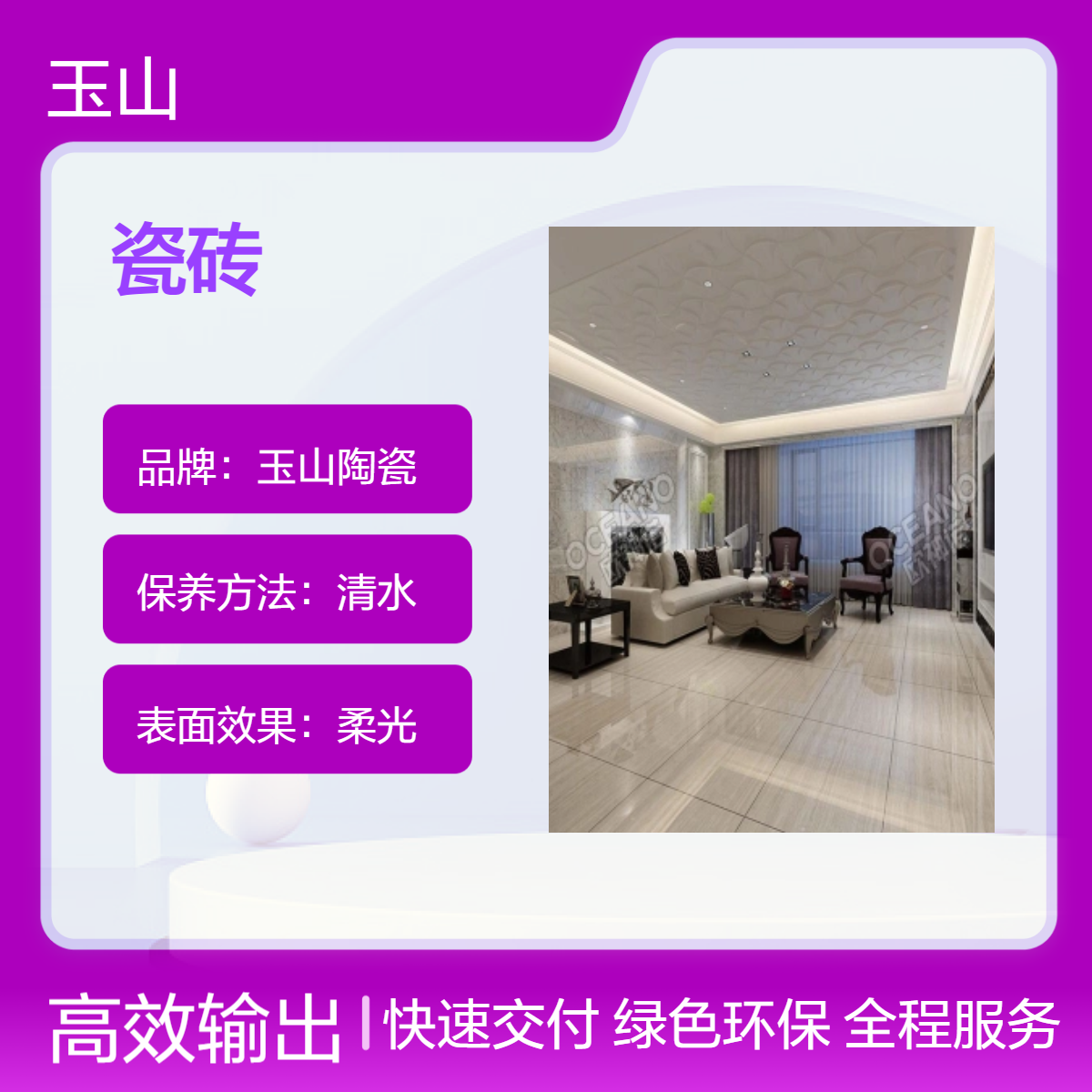 600x1200大理石瓷砖厂家 学校工程防滑砖 自有窑炉生产线 玉金山品牌