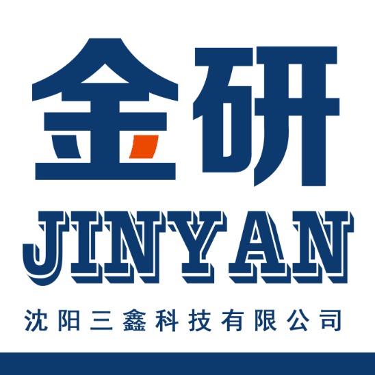 沈阳三鑫科技有限公司 - 公司logo