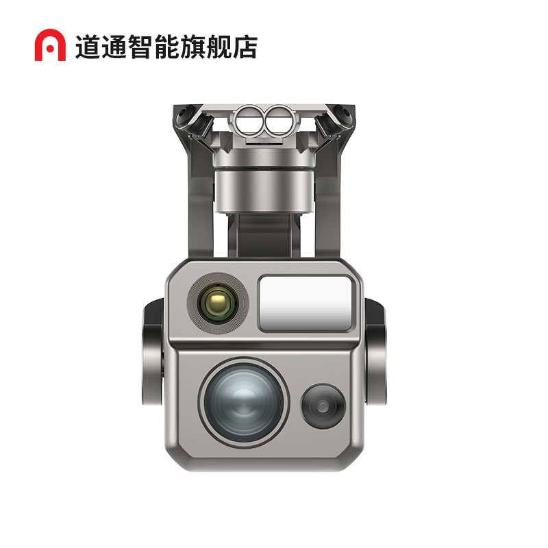 道通智能EVO Max无人机专用电池 原装正版续航40分钟