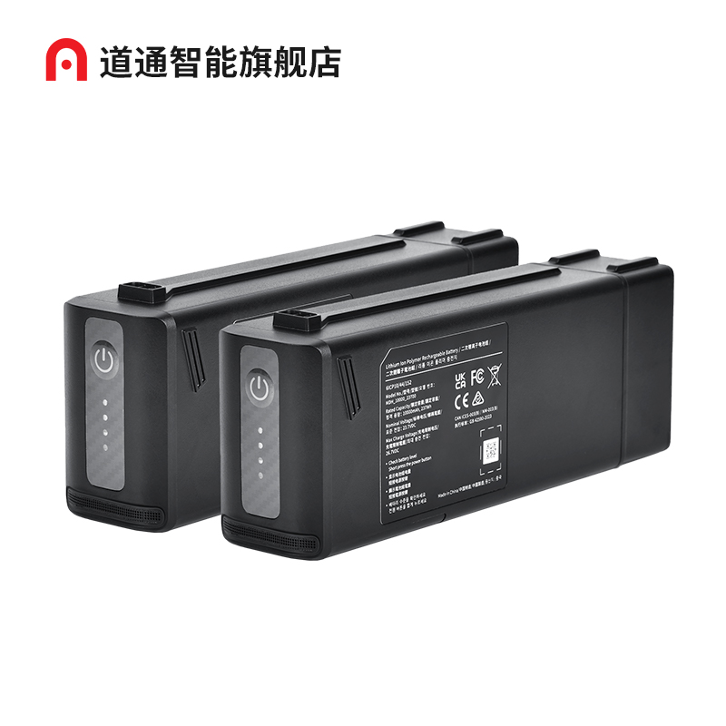 Autel道通智能无人机Alpha原装配件桨叶电池