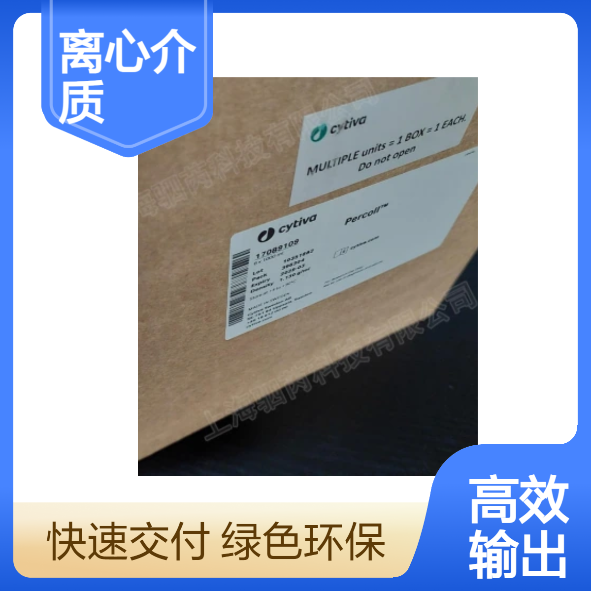 17089109 思拓凡沃特曼Percoll 密度梯度离心介质1Lx6瓶