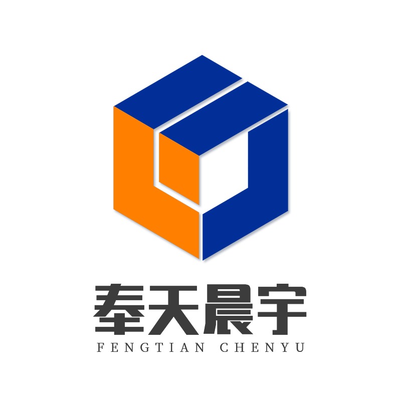 沈阳晨宇仓储货架有限公司 - 公司logo