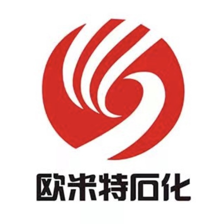 东营市欧米特石油化工有限公司