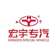 湖北宏宇专用汽车有限公司