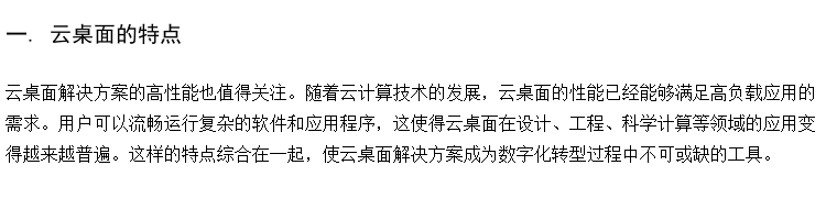 大学云机房建设 云计算机教室学生机 云网络智慧语言教室