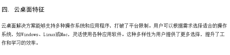 云终端会议室 计算机网络云教室机房 学校微机室