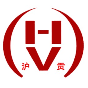 上海沪贡阀门制造有限公司