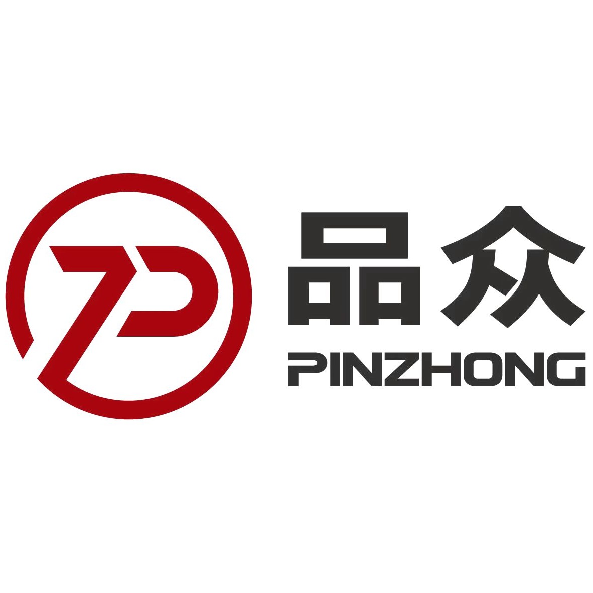 深圳市品众自动化设备有限公司