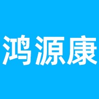 佛山市鸿源康钢铁有限公司