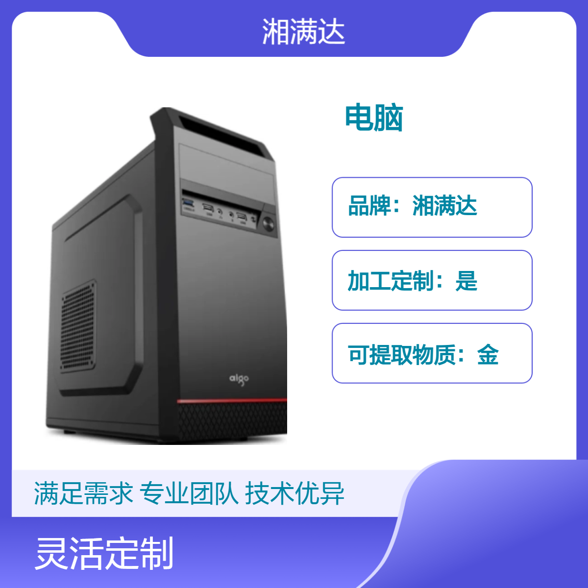 深 圳回收废旧硬盘 报废硬 盘处理 工厂淘汰电脑硬盘内存等收购