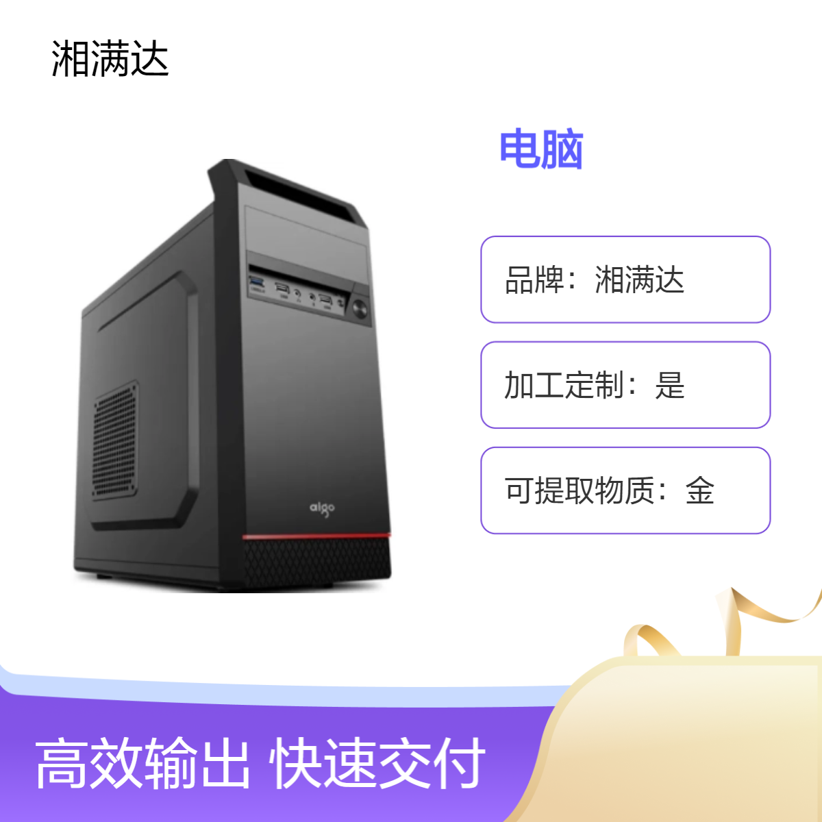 实力回收企业专业收 购批量手机电脑充电器电源适配器响应迅速