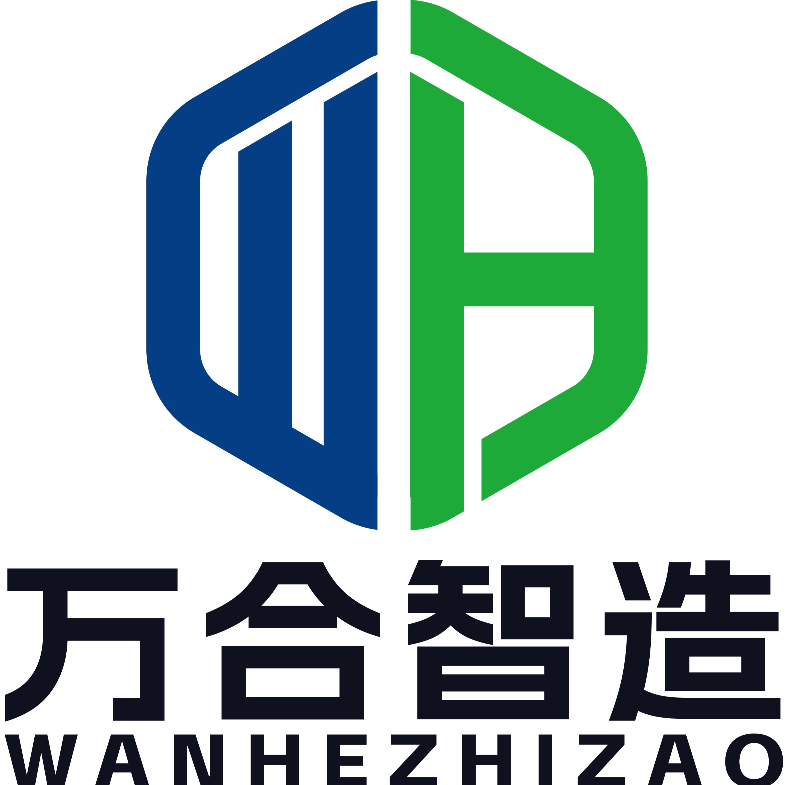 青州万合智能装备有限公司