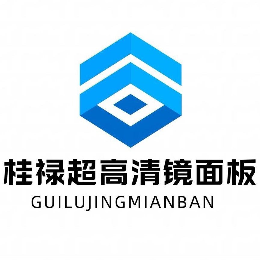 佛山市桂禄不锈钢有限公司