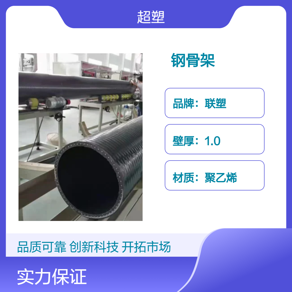 PE钢丝网骨架复合管 电熔配件大口径配件 给水管 直埋自来水管 可定制