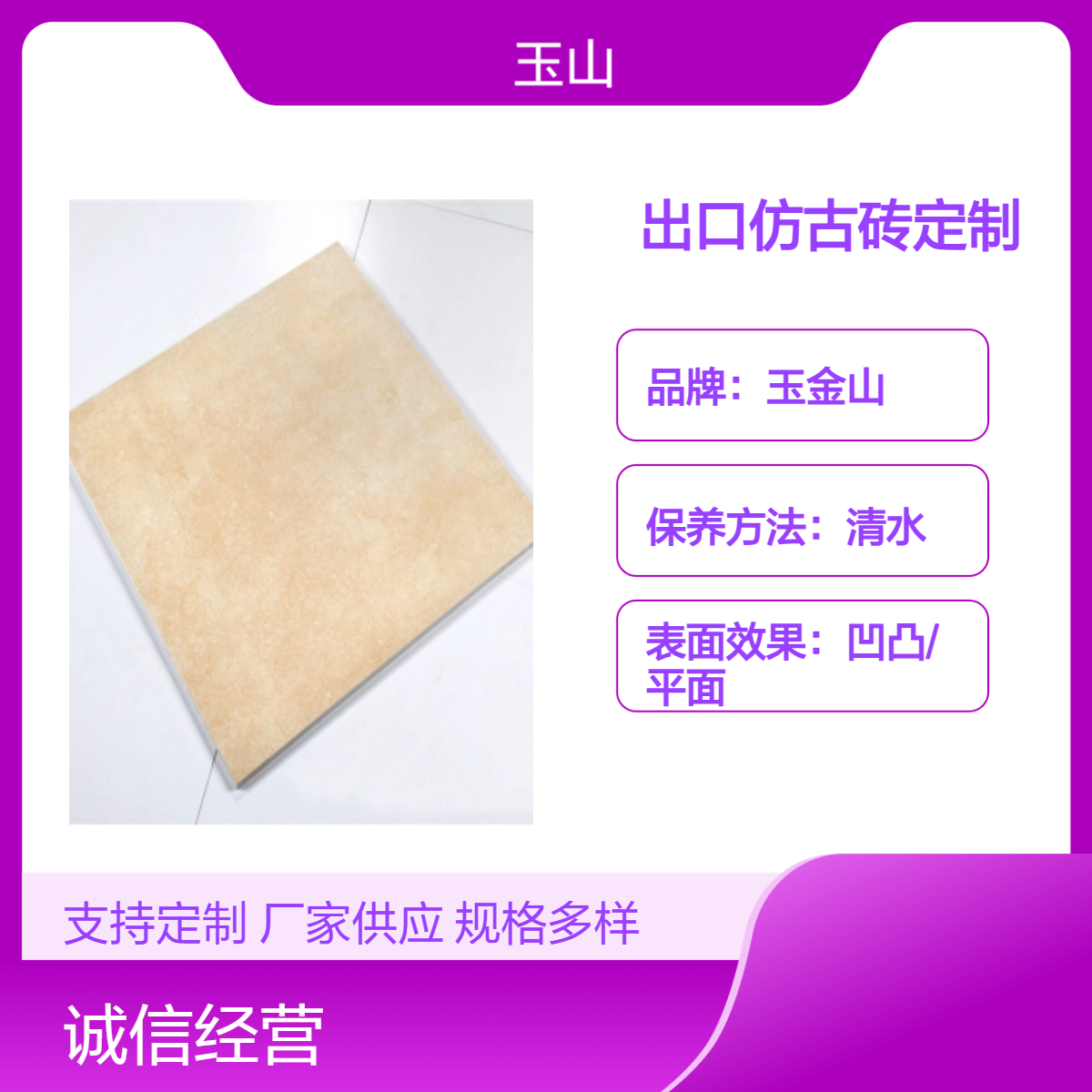 水泥灰防滑地砖 工程专用仿古砖厂家 玉金山品牌 实体工厂 可定制生产