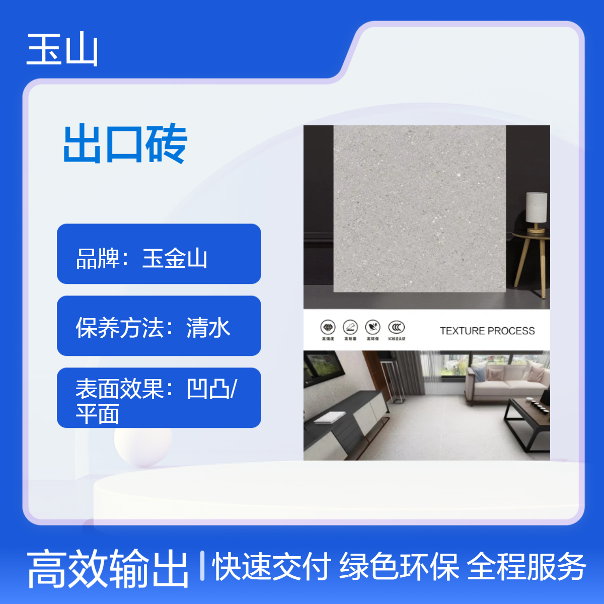出口仿古砖定制厂家 800x800哑光防滑砖 水泥灰全瓷砖 通体砖批发