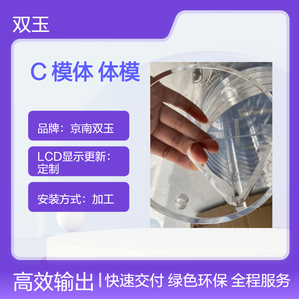 牙科CT机检测模体口腔CBCT性能测试体模