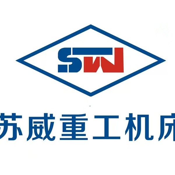 南京苏威重工机床有限公司