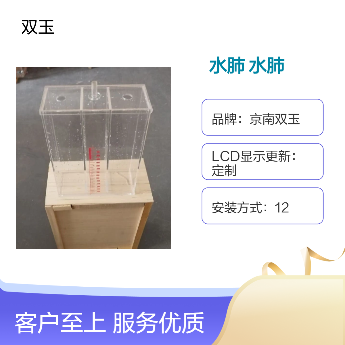呼吸机潮气量水肺2000毫升模拟水肺